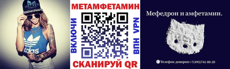 АМФЕТАМИН Premium  Каргополь 
