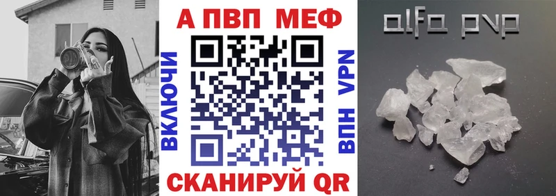 Альфа ПВП кристаллы  кракен ССЫЛКА  Каргополь 