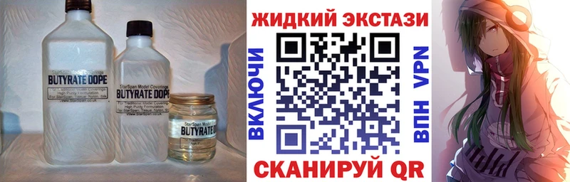 купить  цена  Каргополь  Бутират 99% 