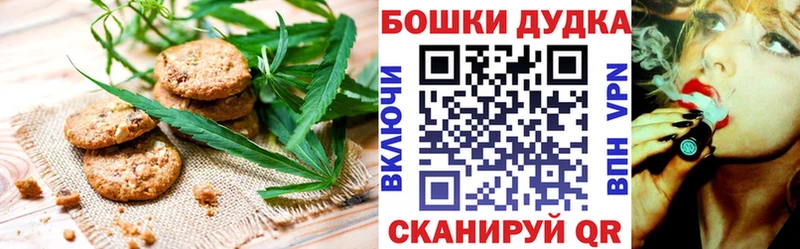 Cannafood конопля  как найти закладки  Каргополь 