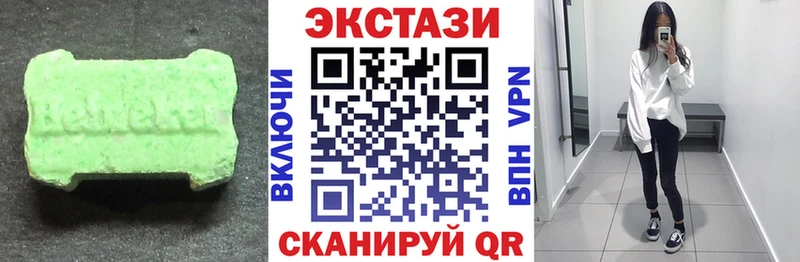 Экстази 250 мг  Каргополь 