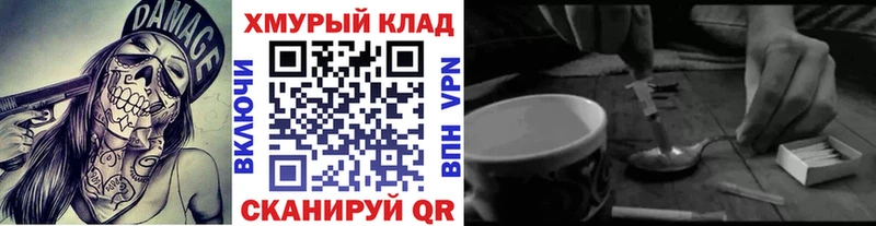 ГЕРОИН VHQ  как найти наркотики  Каргополь 