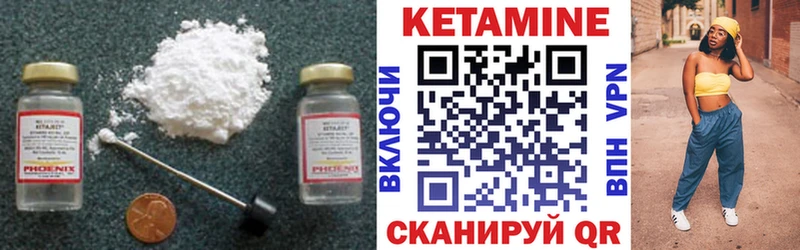 КЕТАМИН VHQ  где купить наркотик  Каргополь 