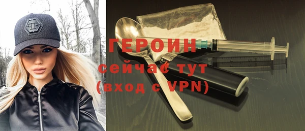 мдма Семёнов