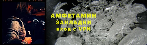кристаллы Алексин