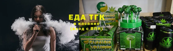 эйфоретик Семикаракорск