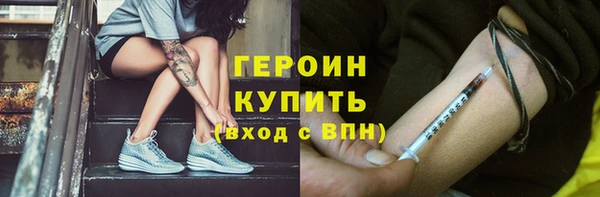 ГАЛЛЮЦИНОГЕННЫЕ ГРИБЫ Абаза