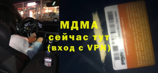 скорость mdpv Алексеевка