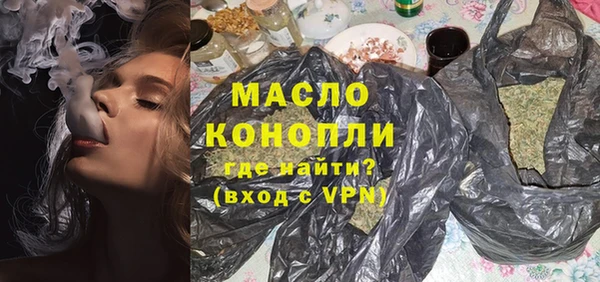 ГАЛЛЮЦИНОГЕННЫЕ ГРИБЫ Абаза