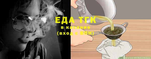MDMA Абдулино