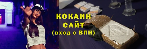 соль курить ск Абинск