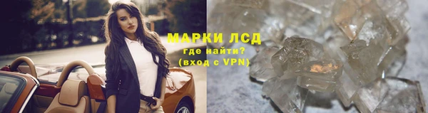 кристаллы Алексин