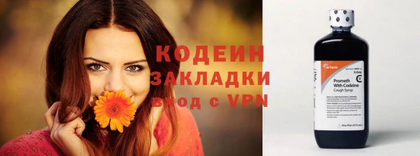 эйфоретик Семикаракорск