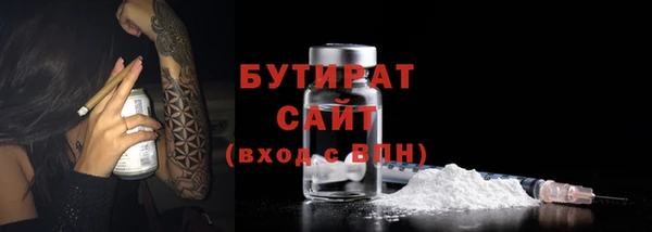 соль курить ск Абинск