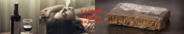 соль курить ск Абинск