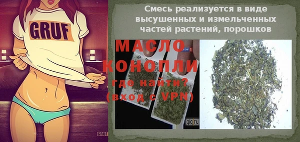 эйфоретик Семикаракорск