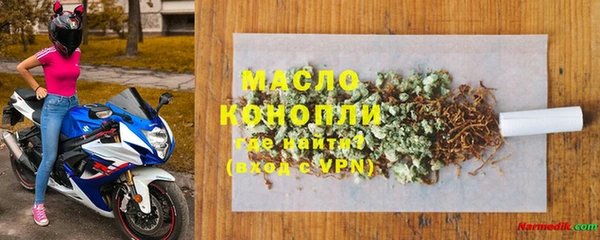 скорость mdpv Алексеевка