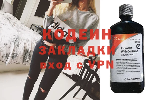 MDMA Абдулино