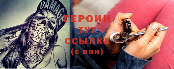 мдма Семёнов