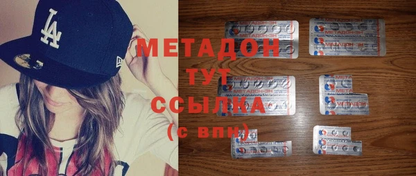 MDMA Абдулино