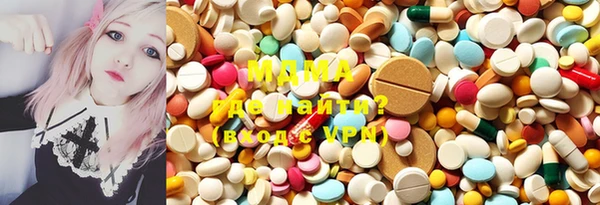 ГАЛЛЮЦИНОГЕННЫЕ ГРИБЫ Абаза