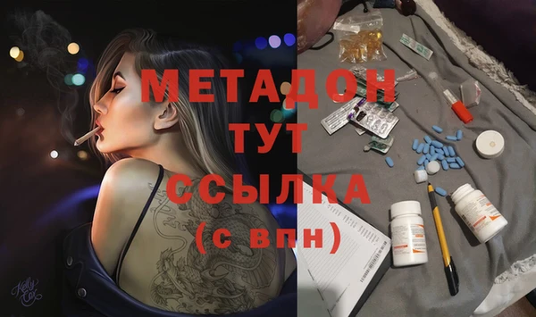 MDMA Абдулино
