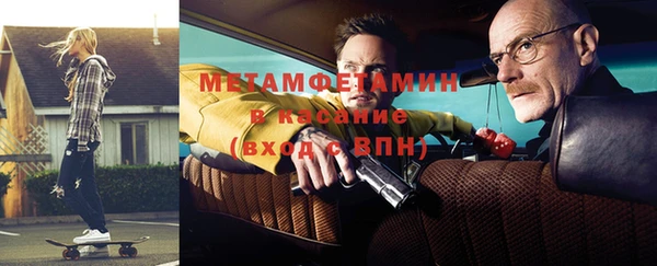 соль курить ск Абинск
