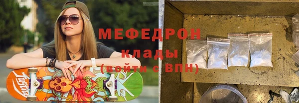 скорость mdpv Алексеевка