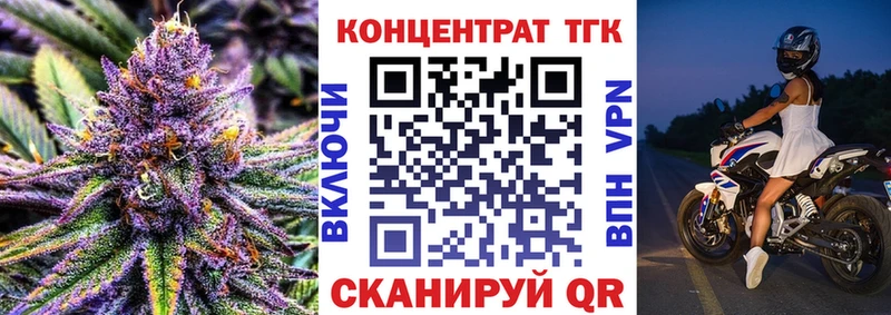 маркетплейс клад  Каргополь  Дистиллят ТГК вейп 